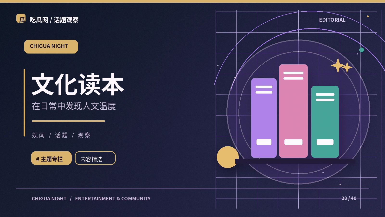舞台服装的色彩怎样讲述人物性格：公开资料整理